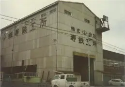  SH 1979N11